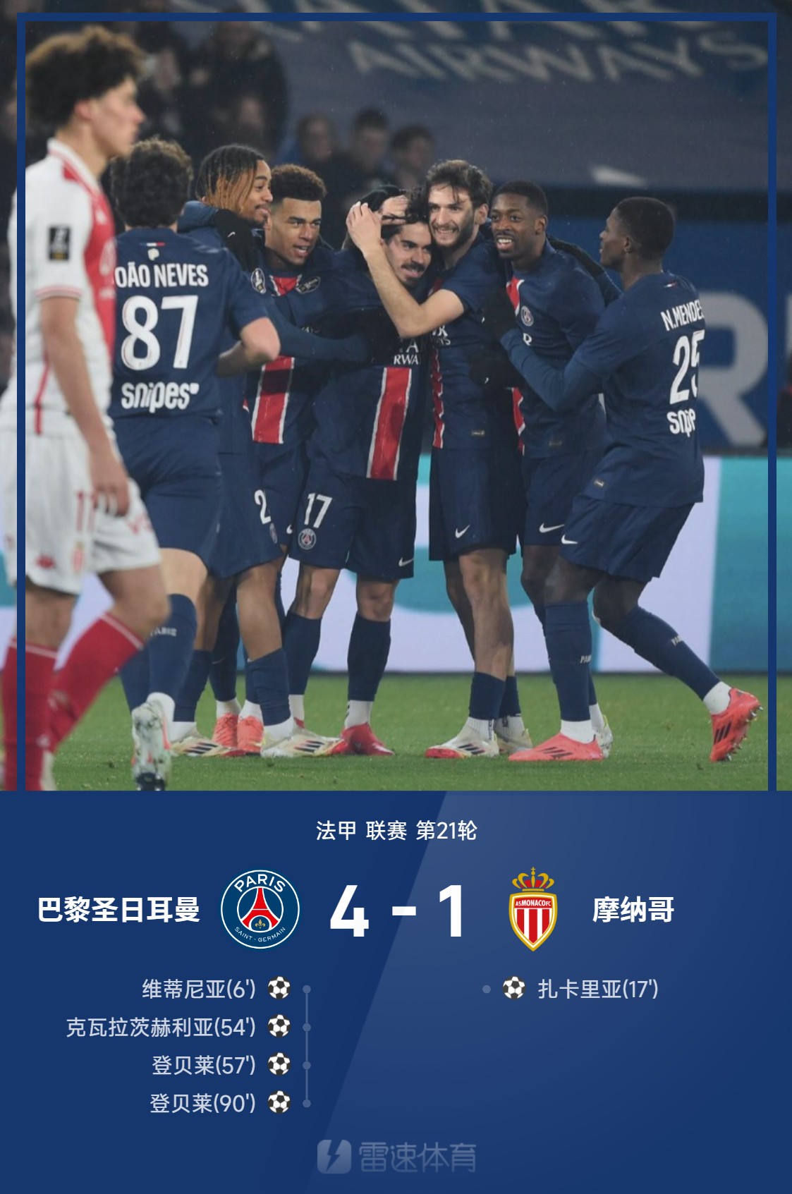 转折点！曼联官宣签约，全明星赛官宣日攻防权衡，气氛紧张，临场指挥获称赞的简单介绍-爱游戏平台下载